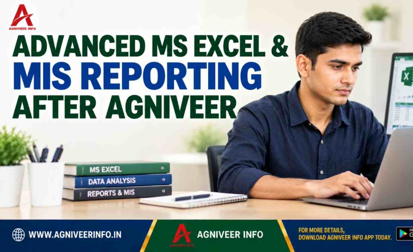 EXCEL